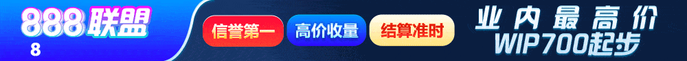广告招租