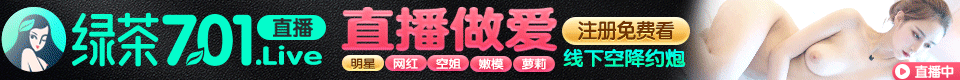 广告招租