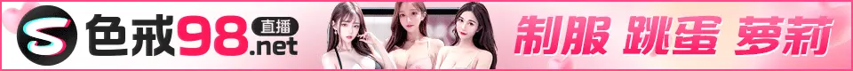 广告招租